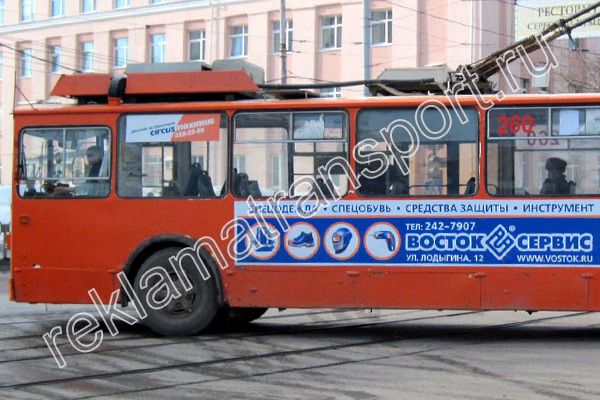 Реклама троллейбусе цена Пермь Реклама троллейбусе цена Пермь